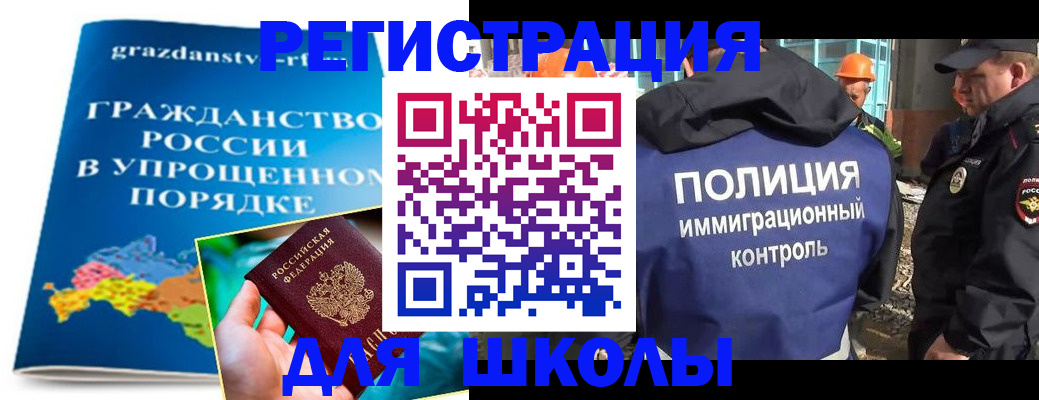 временная регистрация в квартире в Гагарине