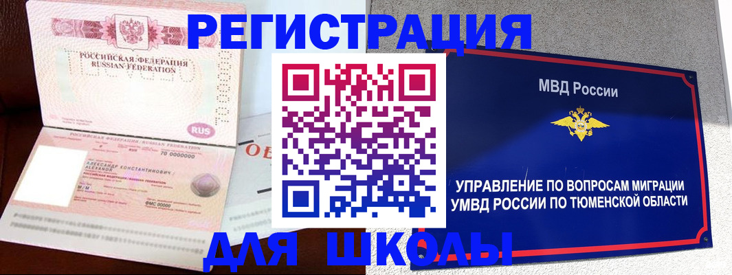 прописка в квартире в Гагарине